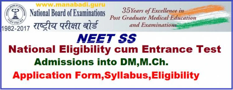 9372261584@Direct NEET Super Specialty Course DM | M.Ch Admission In India