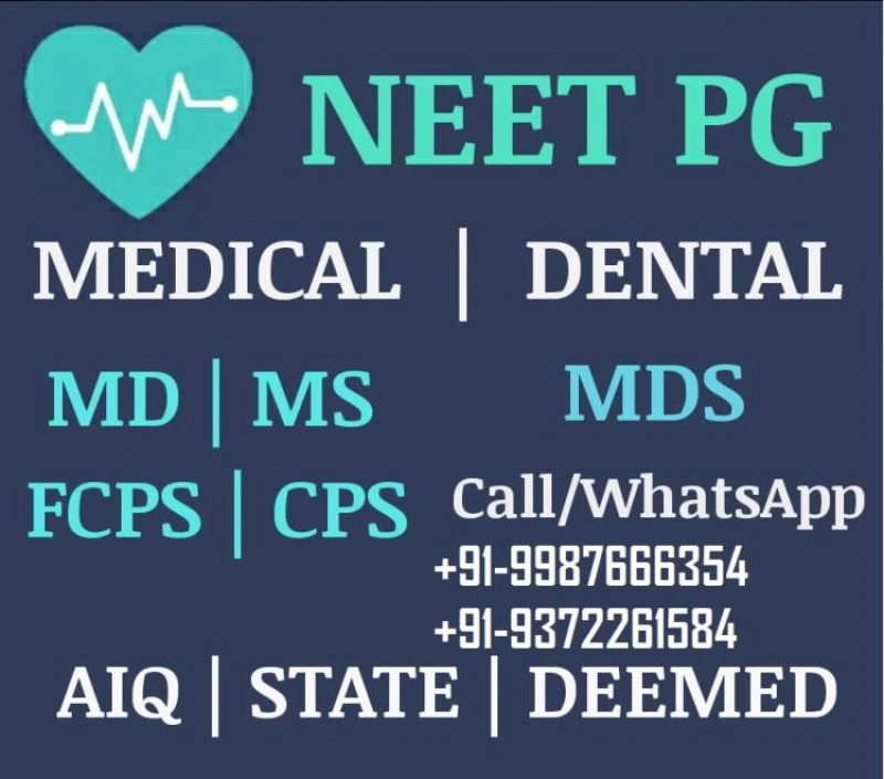 9372261584@CPS FCPS Admission in Gujarat / Maharashtra