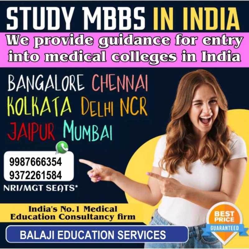 9372261584@Direct Admission In KS Hegde Medical College Mangalore Through Management / NRI / Foreign Quota