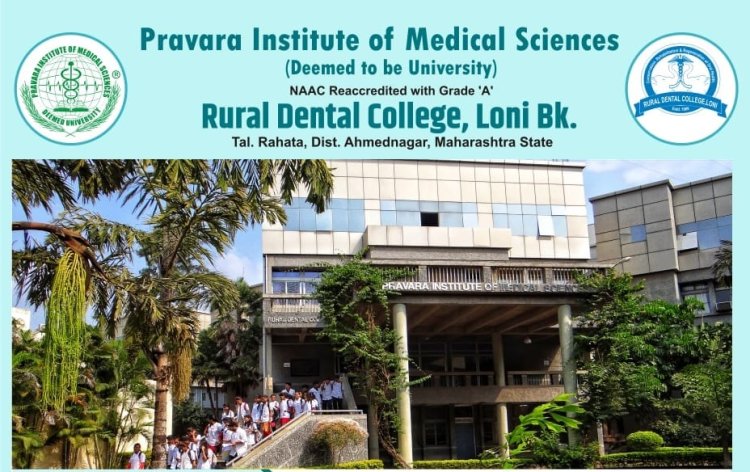 9372261584@Rural Dental College Loni : BDS MDS Admission 2024-25, Courses Offered, Fees Structure, Placement, Rankings