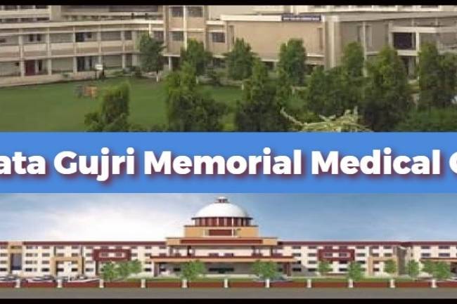 Mata Gujri Memorial Medical College Kishanganj: Admission-Cut Off-Fees Structure-Eligibility-Seat Matrix. Call us @ 9987666354 