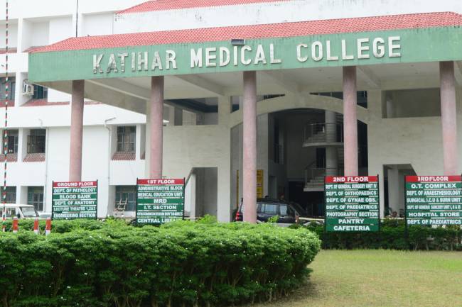 Direct MBBS MD MS Admission Katihar Medical College. Call us @ 9987666354  