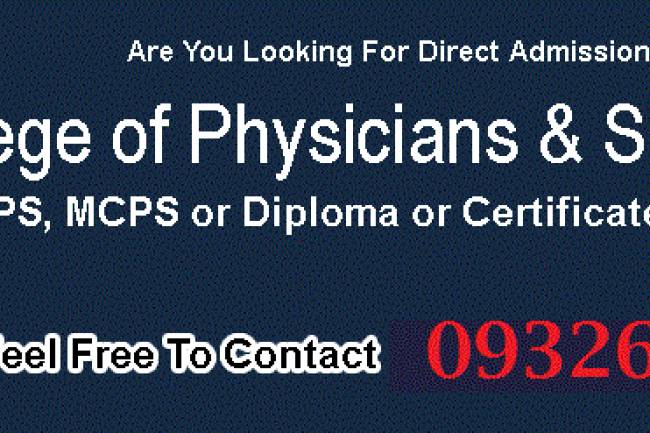 Direct CPS FCPS Admission In Bhatia General Hospital Mumbai. Call us @ 9326025948