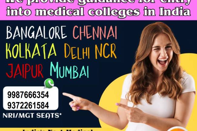 9372261584@Direct Admission In MGM Medical College Aurangabad Through Management / NRI / Foreign Quota