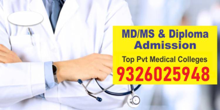 Direct Admission in Diploma Child Health DCH in  Maharashtra Or Karnataka through Management Quota. Call us @9987666354